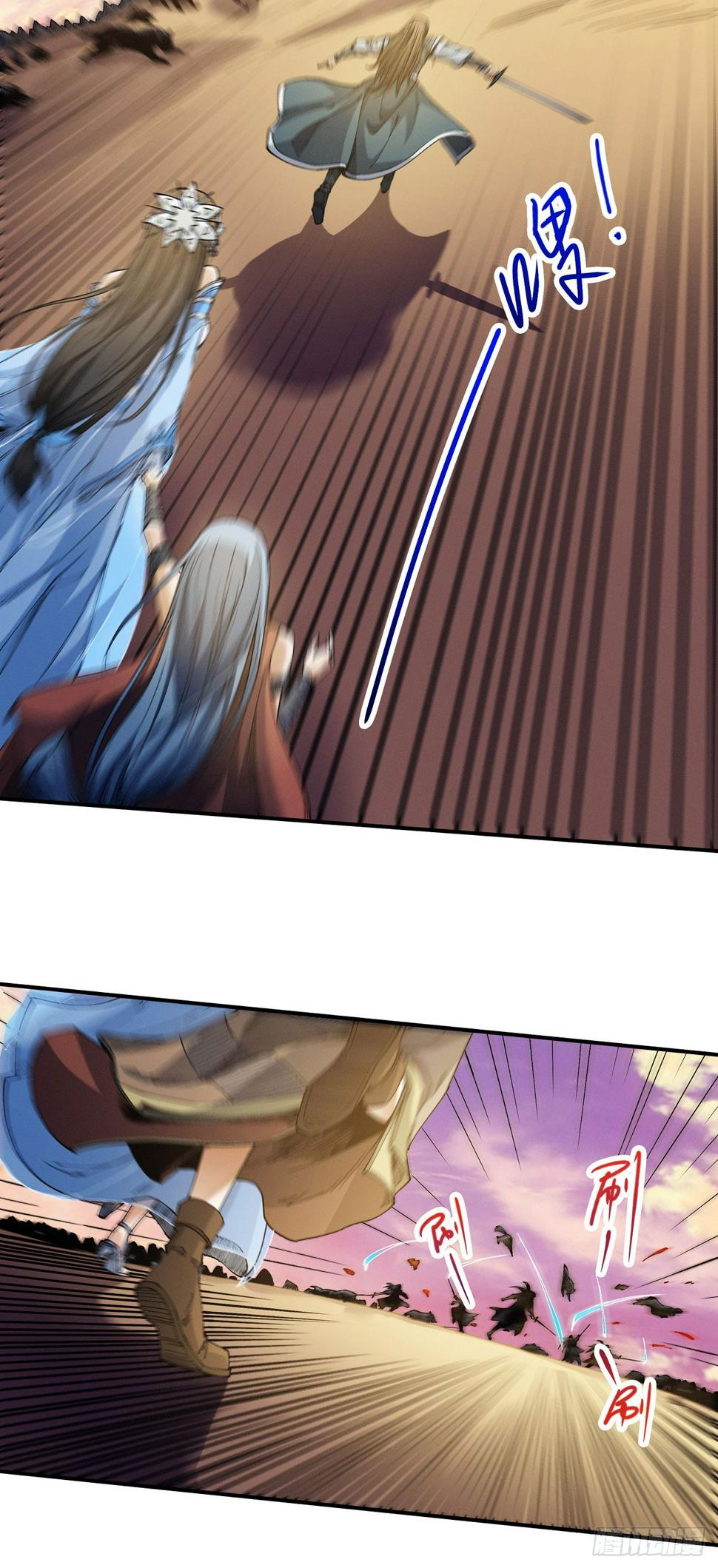 Chapter 590 - Image 11