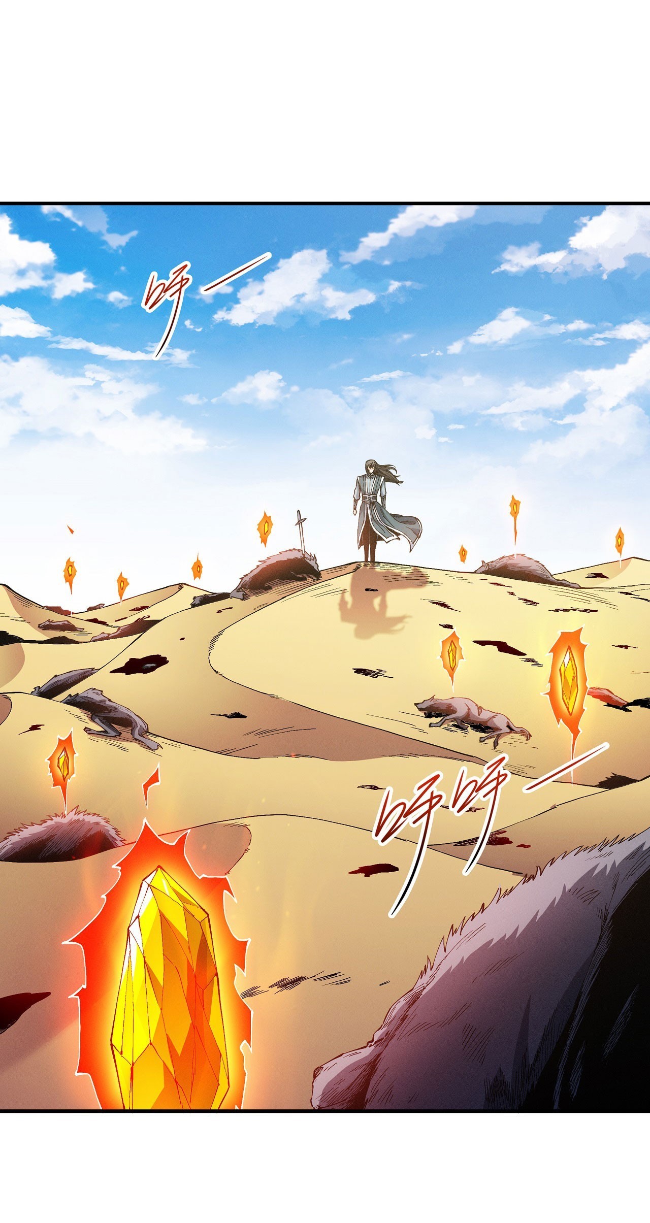 Chapter 590 - Image 3
