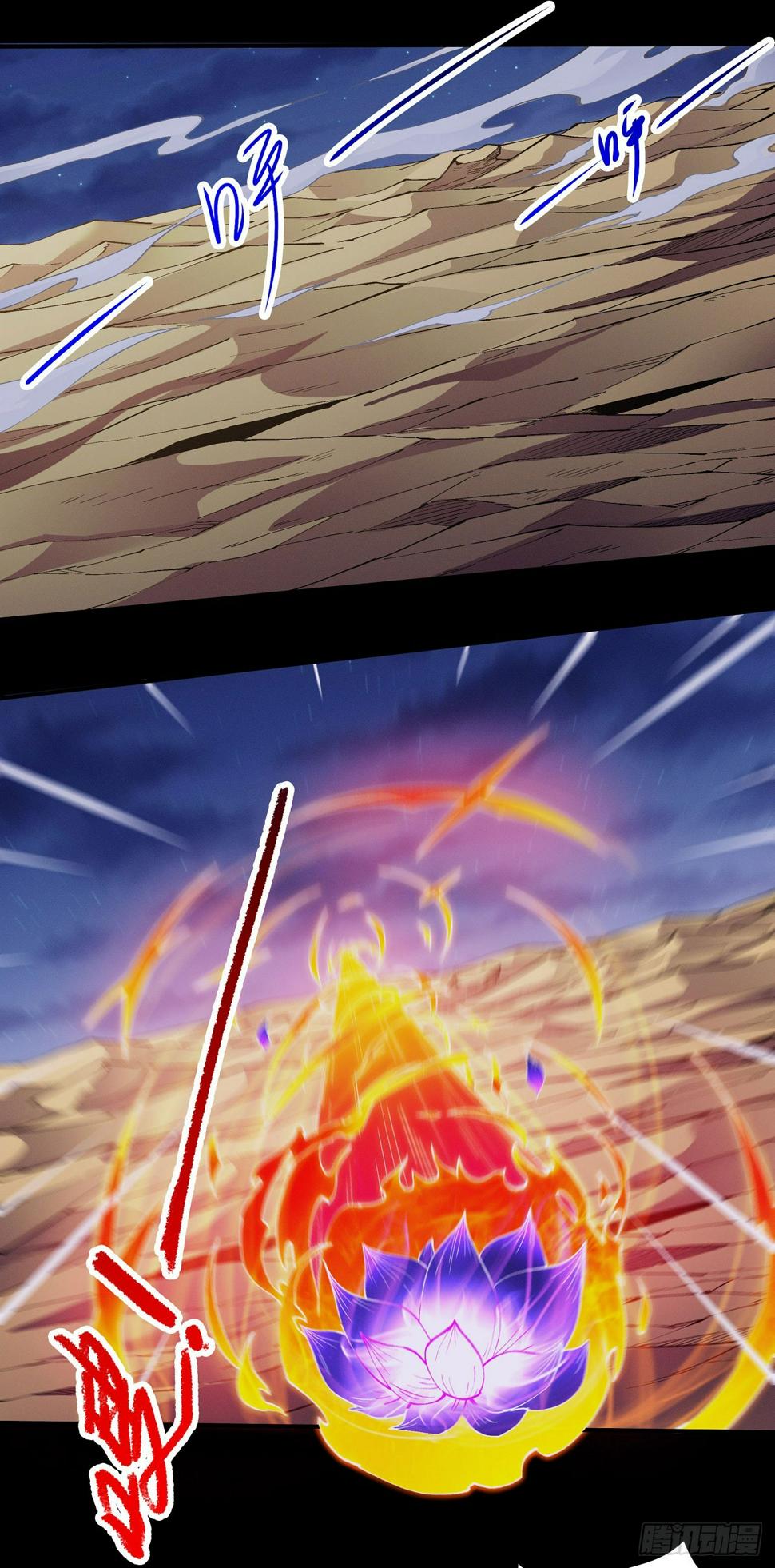 Chapter 591 - Image 9