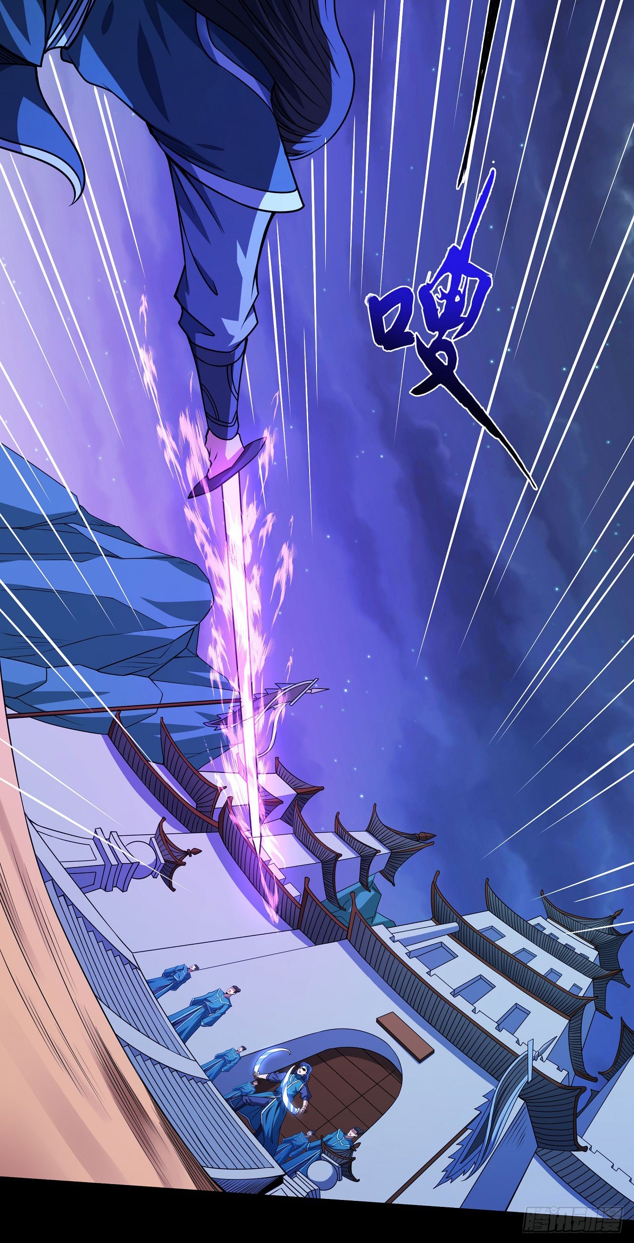 Chapter 592 - Image 8