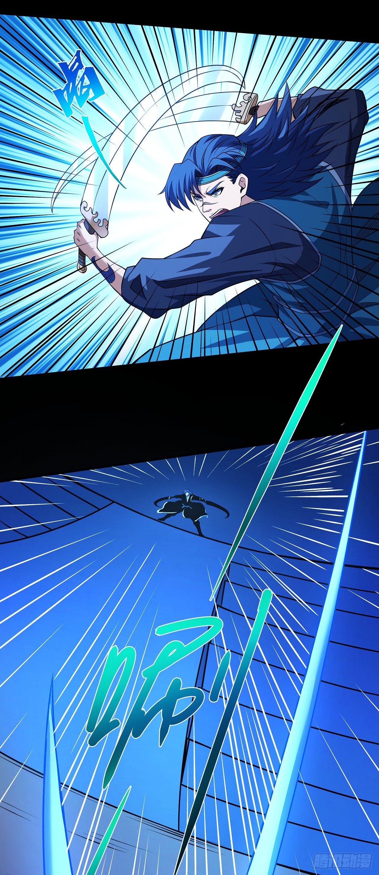 Chapter 592 - Image 9