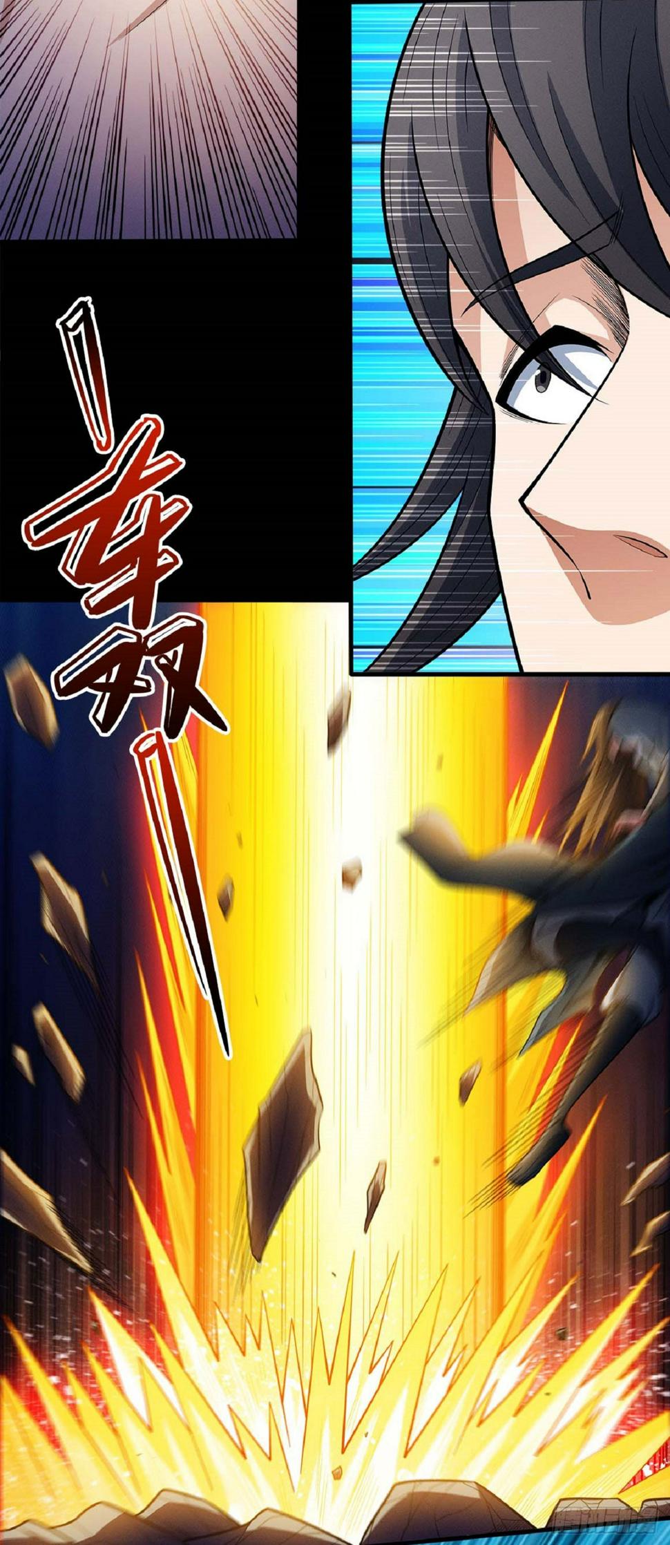 Chapter 597 - Image 19