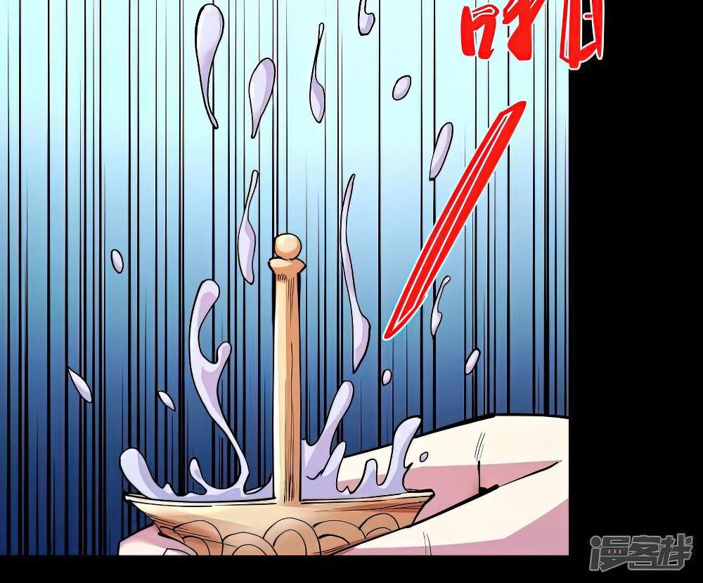 Chapter 609 - Image 4
