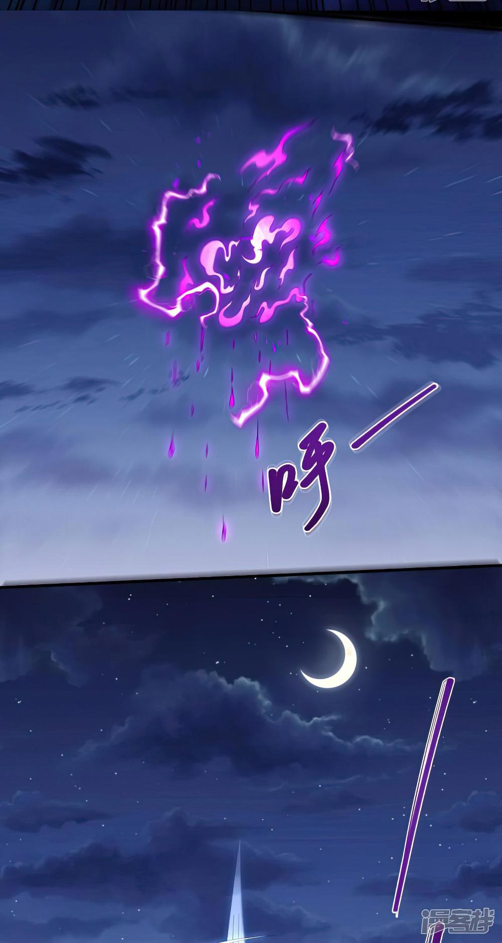 Chapter 612 - Image 3
