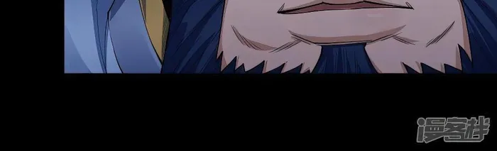 Chapter 613 - Image 4