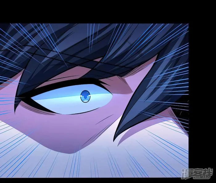 Chapter 615 - Image 4