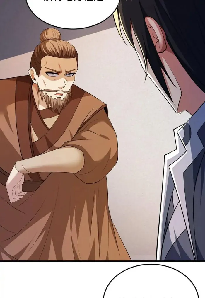 Chapter 696 - Image 23