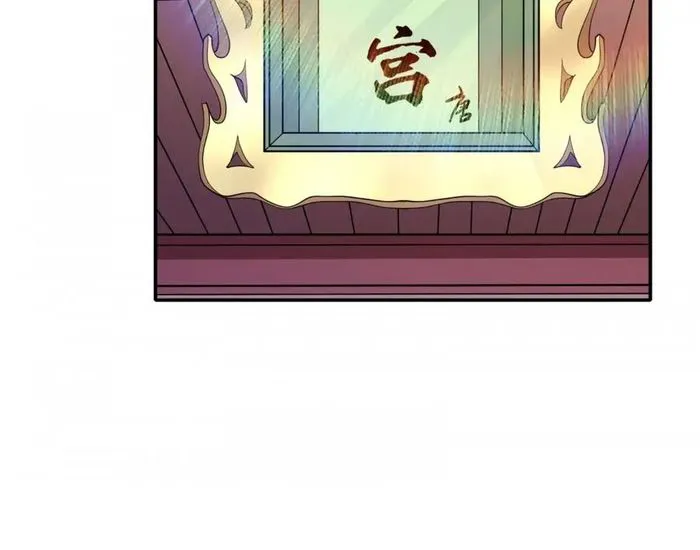 Chapter 719 - Image 8