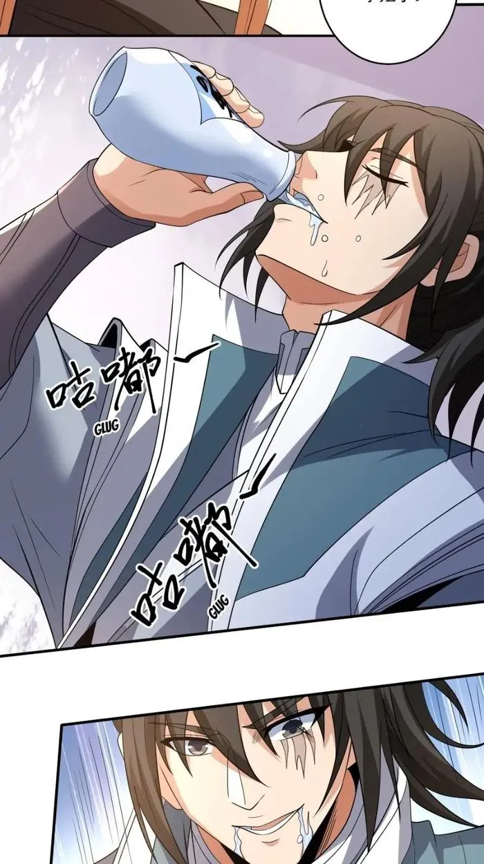 Chapter 720 - Image 3
