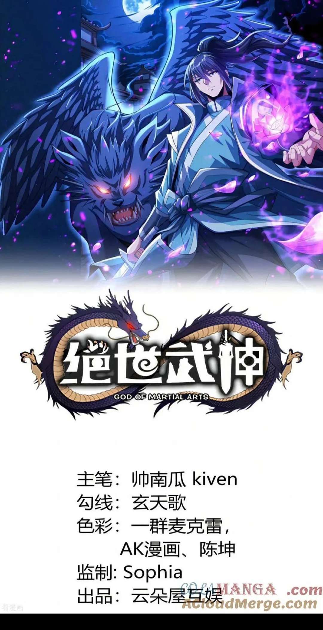Chapter 797 - Image 2