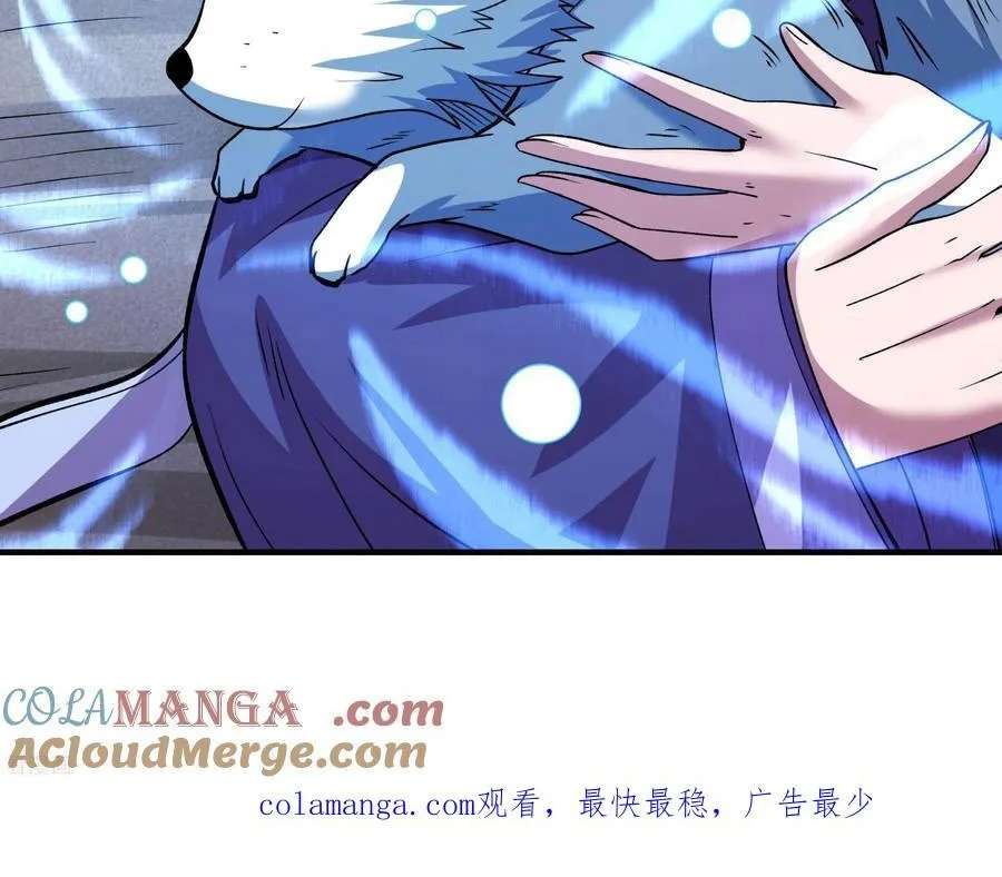 Chapter 871 - Image 6