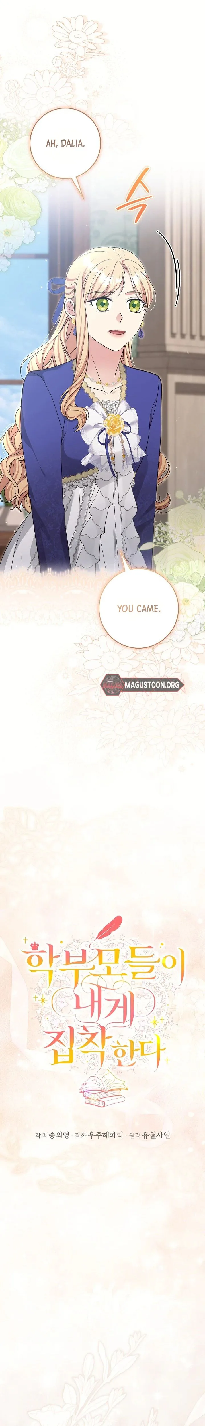 Chapter 74 - Image 7