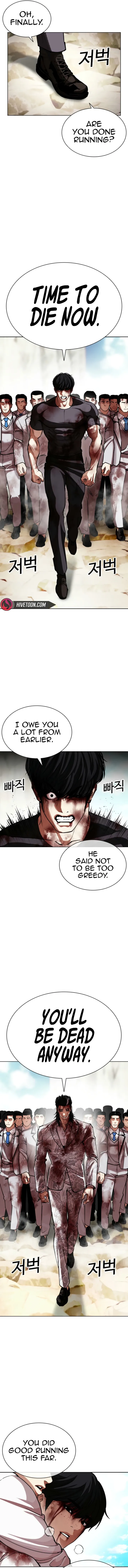 Chapter 605 - Image 4