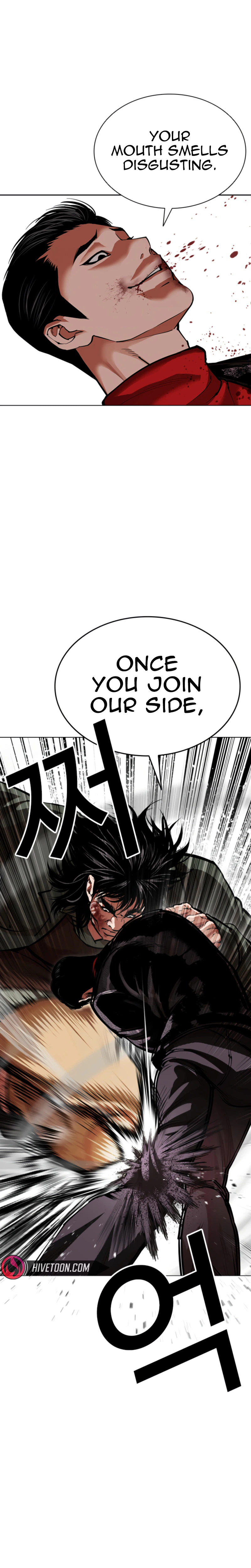 Chapter 612 - Image 4
