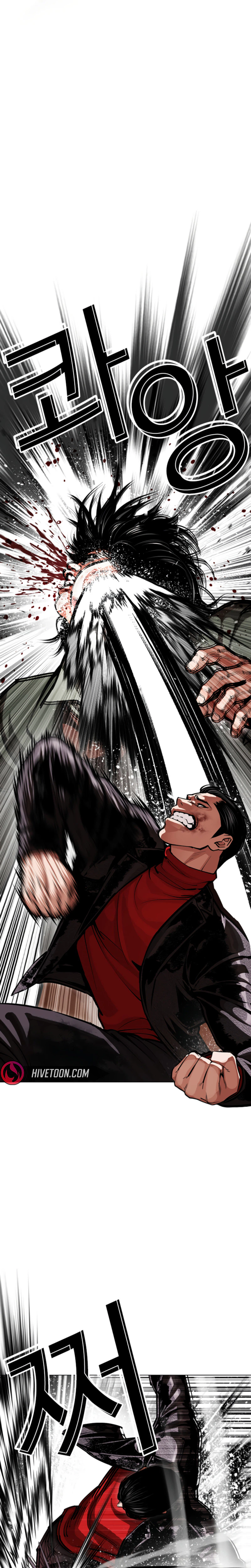 Chapter 612 - Image 7