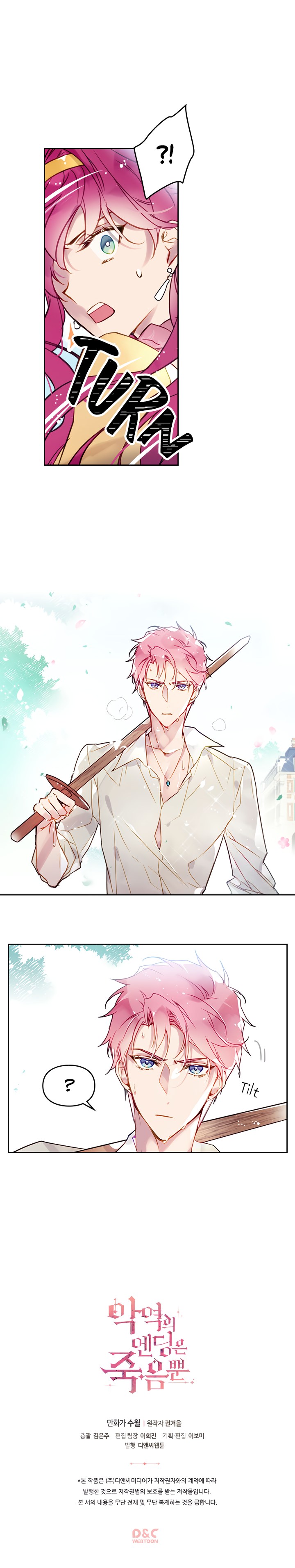 Chapter 19 - Image 13