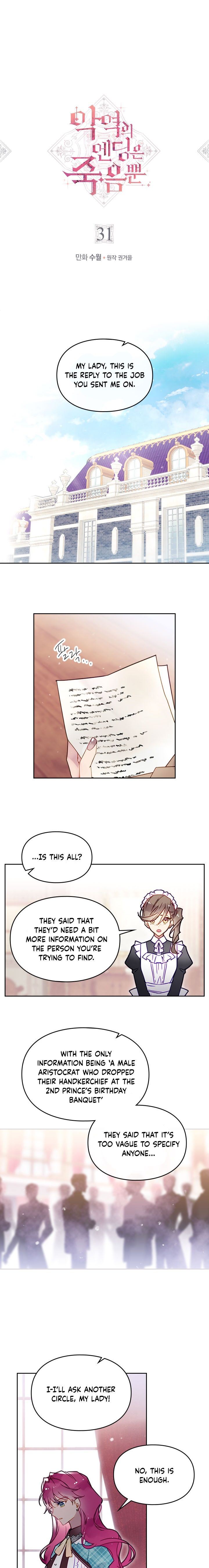 Chapter 31 - Image 2