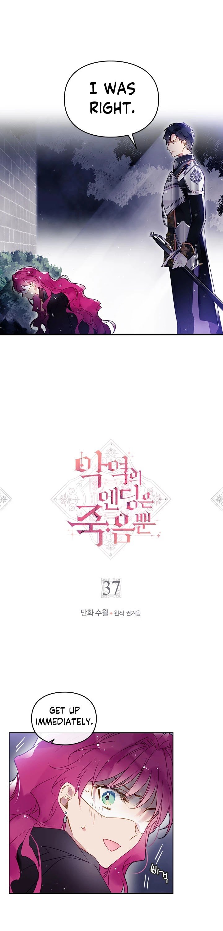 Chapter 37 - Image 2