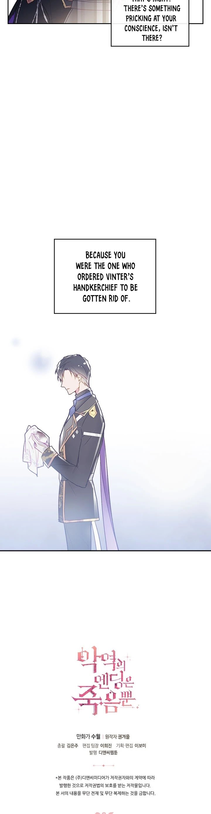 Chapter 37 - Image 26