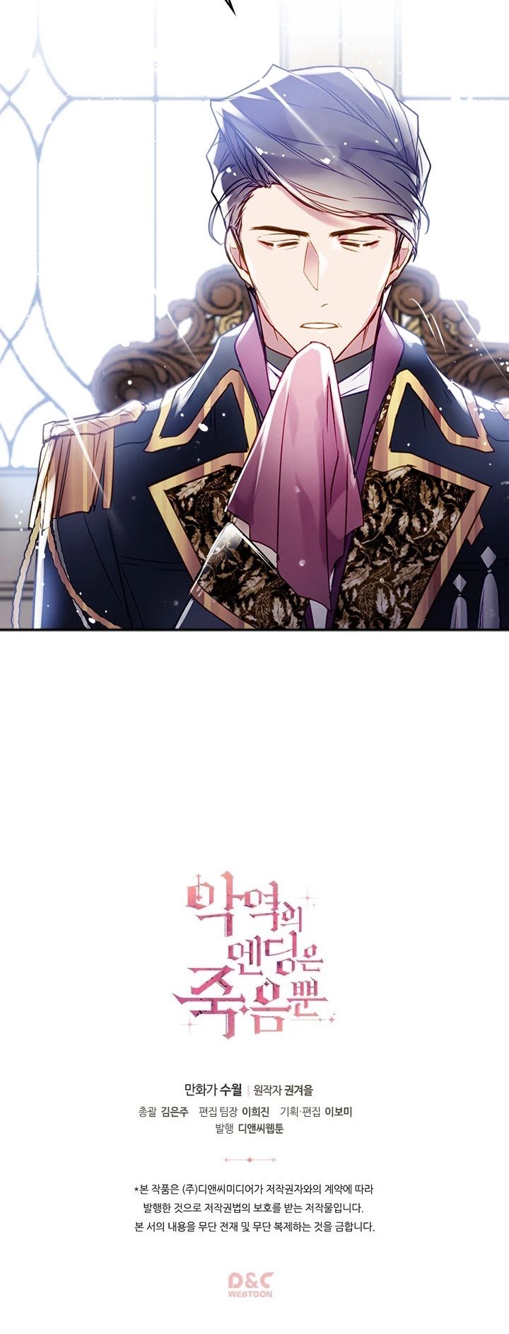 Chapter 39 - Image 22