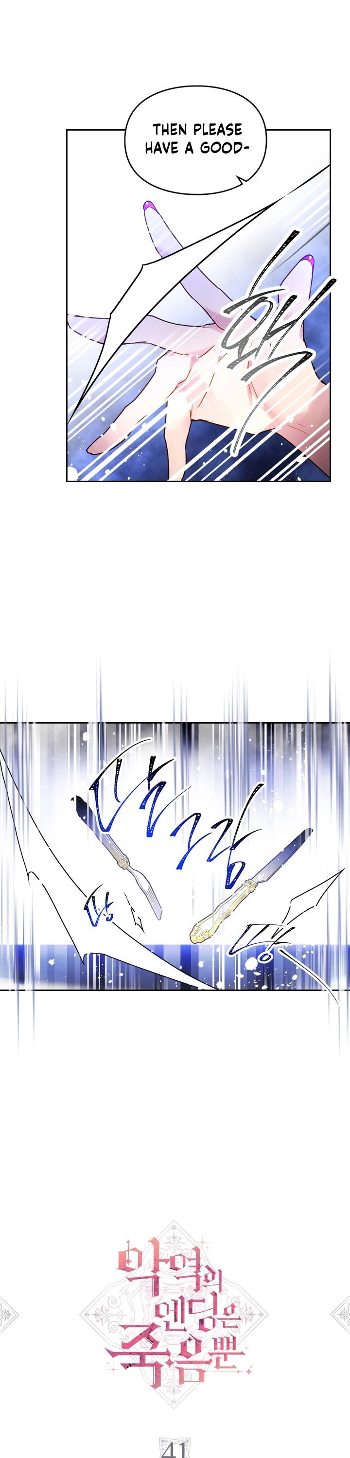 Chapter 41 - Image 2