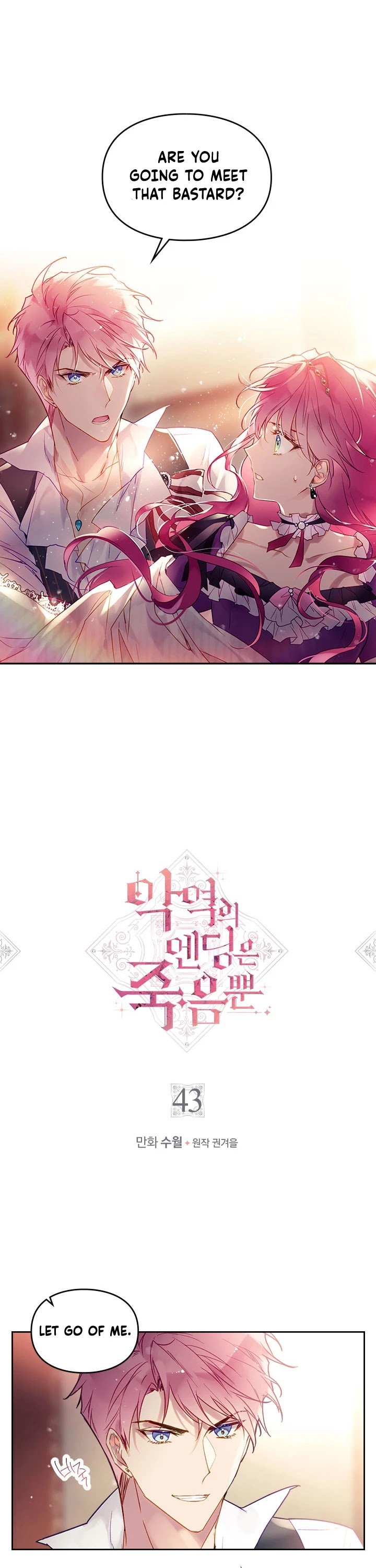 Chapter 43 - Image 3