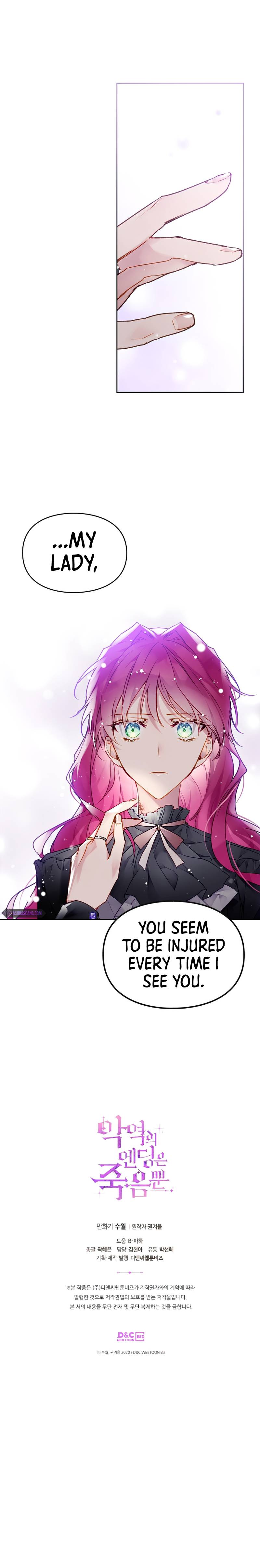 Chapter 84 - Image 6
