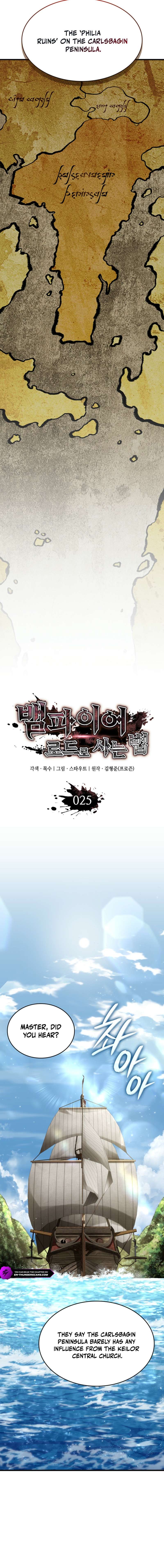 Chapter 25 - Image 4