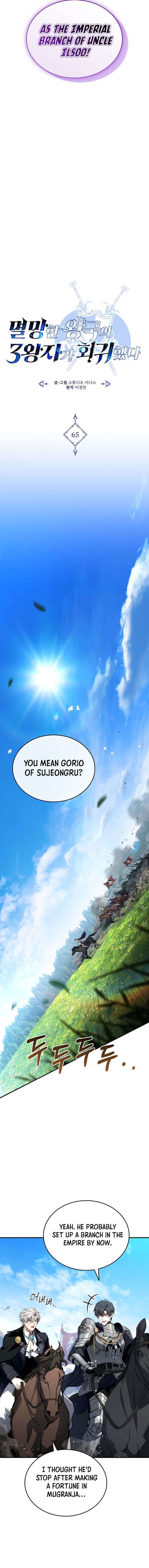 Chapter 65 - Image 6