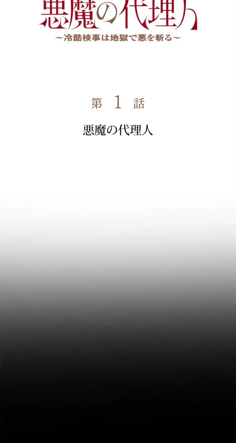 Chapter 1 - Image 8