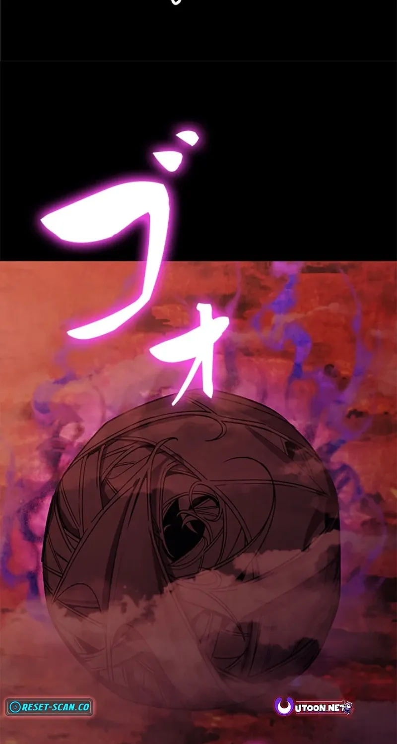 Chapter 1 - Image 81