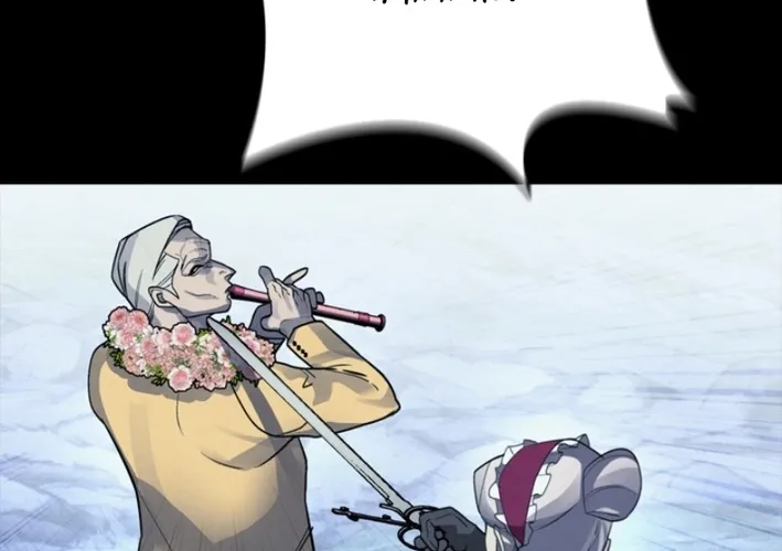 Chapter 12 - Image 108