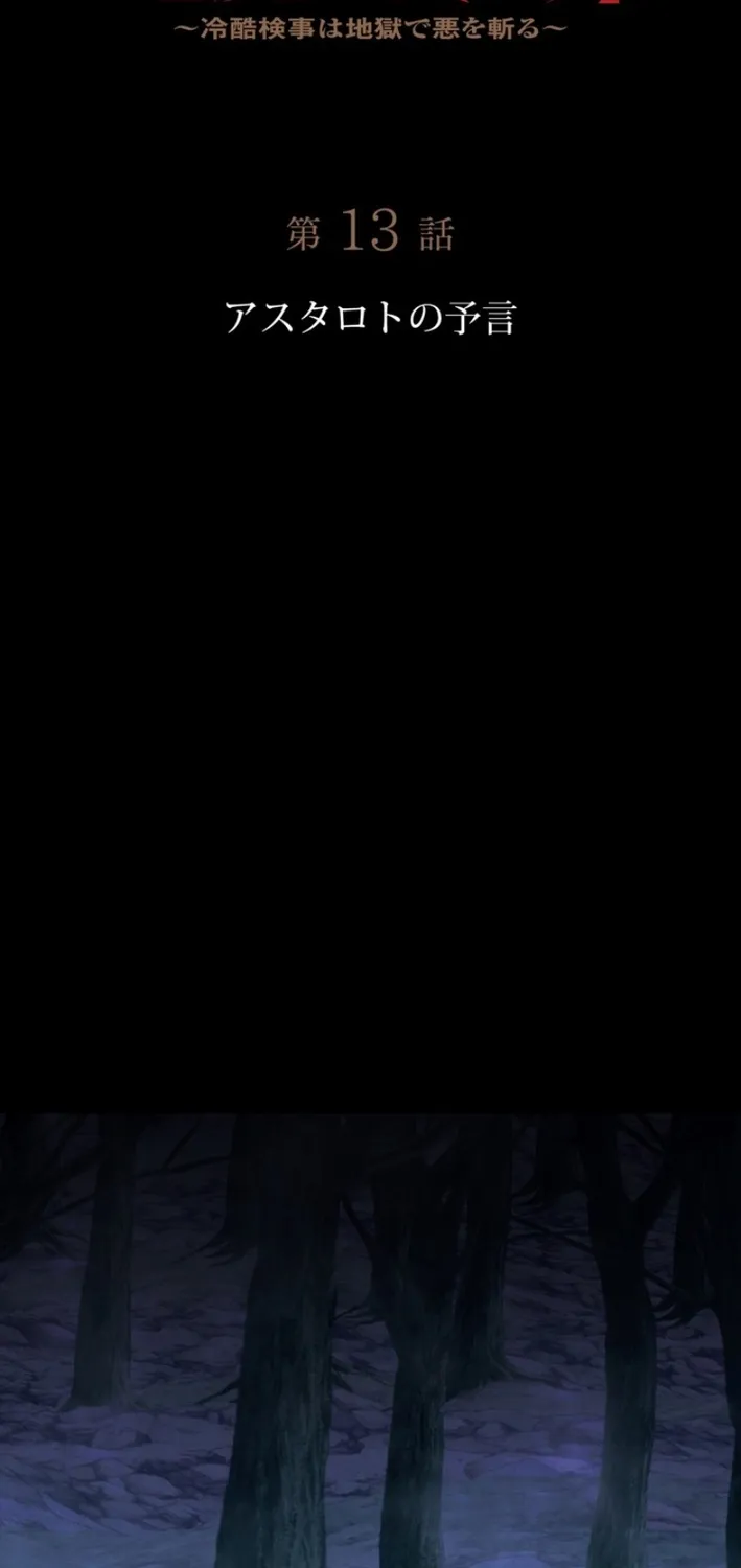 Chapter 13 - Image 23