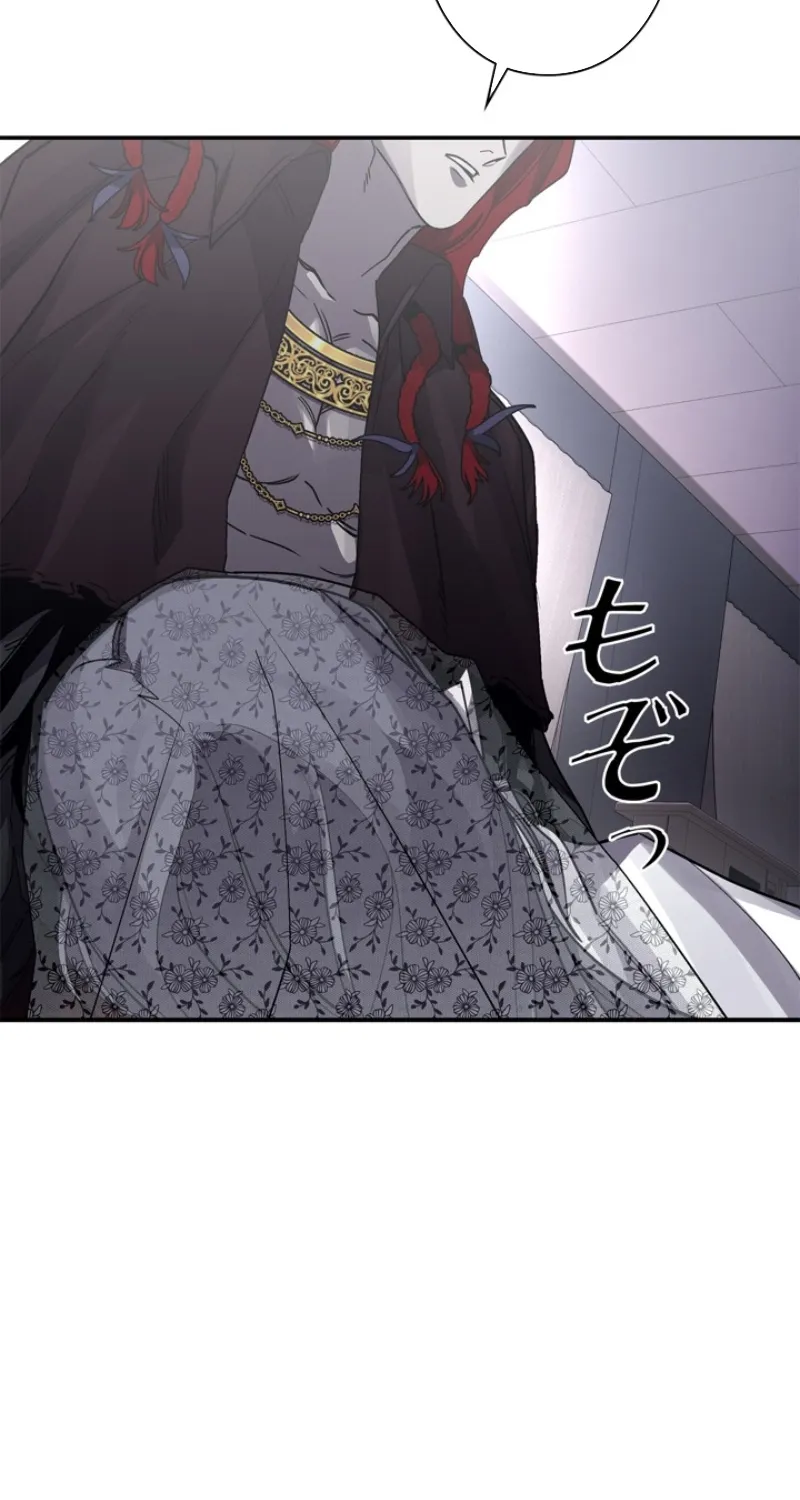 Chapter 16 - Image 84