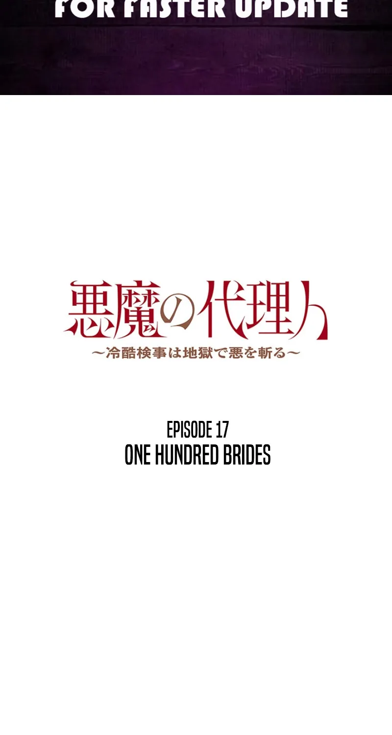 Chapter 17 - Image 2