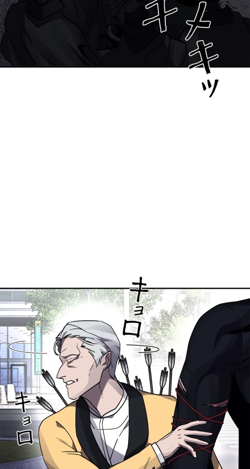 Chapter 17 - Image 4