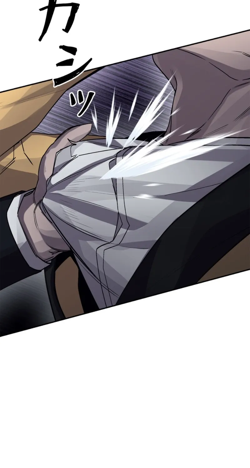 Chapter 17 - Image 53