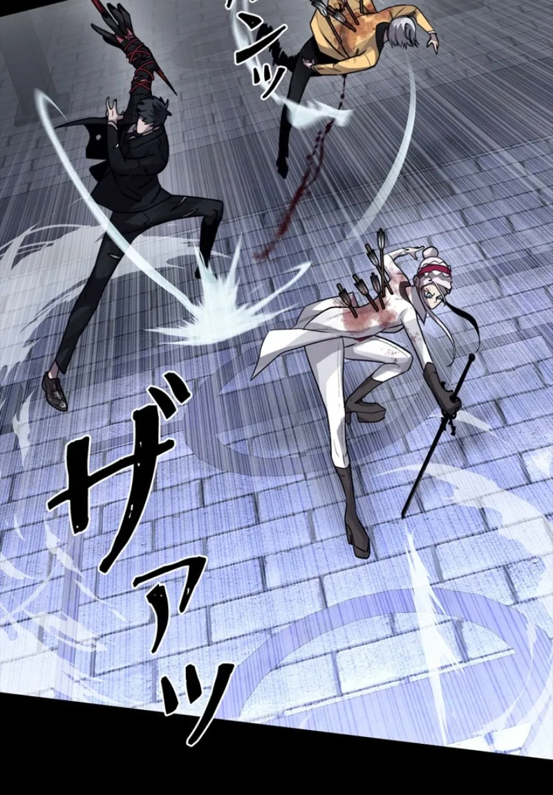 Chapter 17 - Image 62