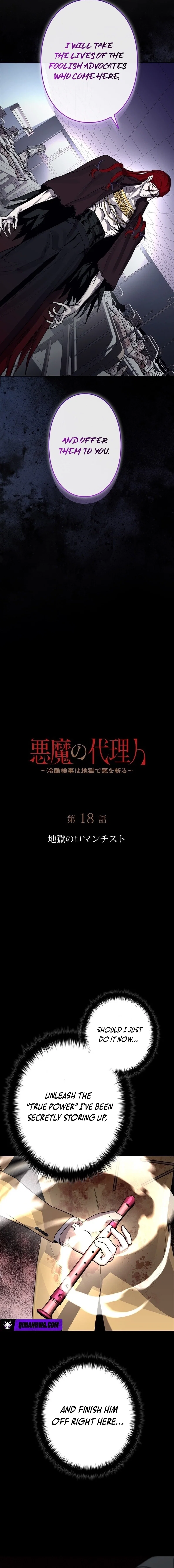 Chapter 18 - Image 3