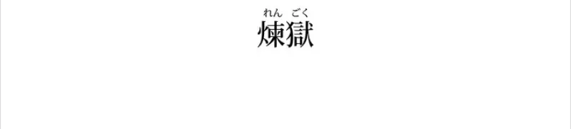 Chapter 2 - Image 10