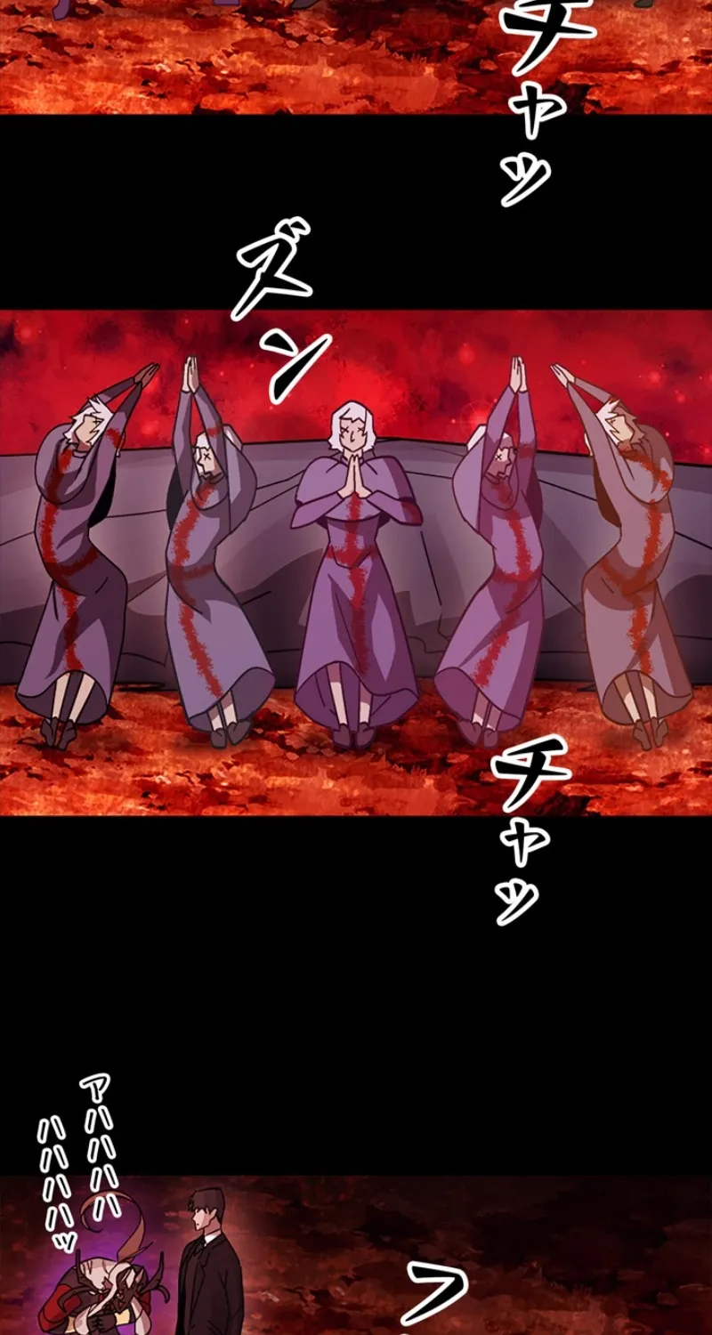 Chapter 2 - Image 141