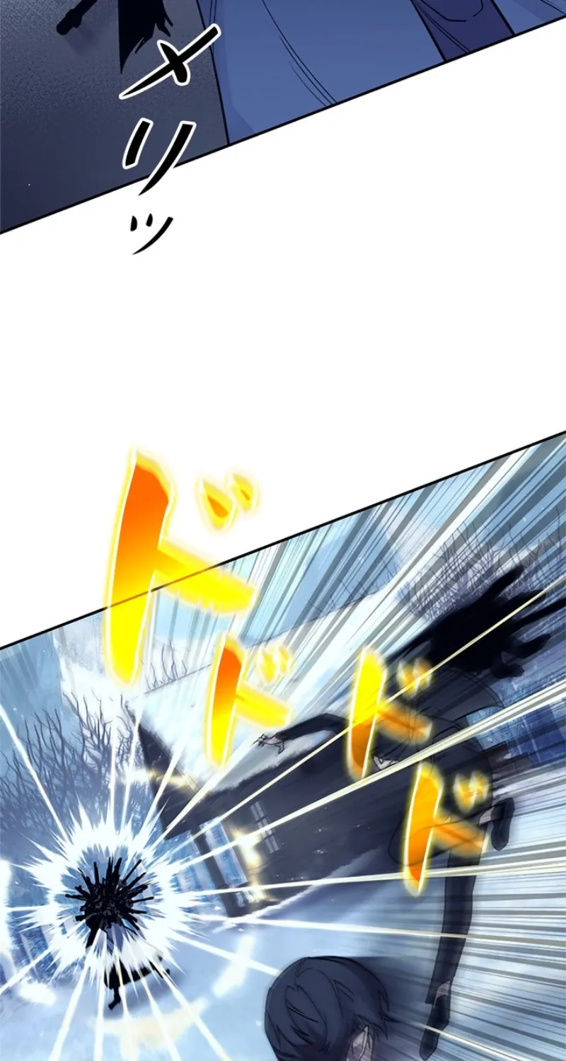 Chapter 2 - Image 40