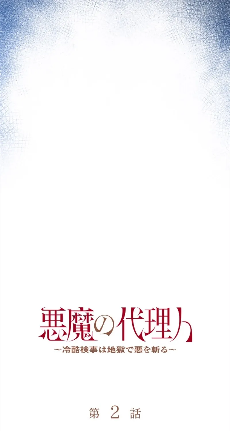Chapter 2 - Image 9