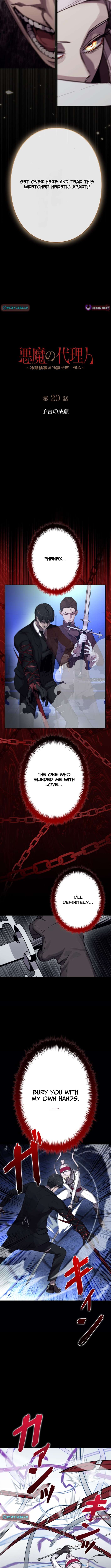 Chapter 20 - Image 3