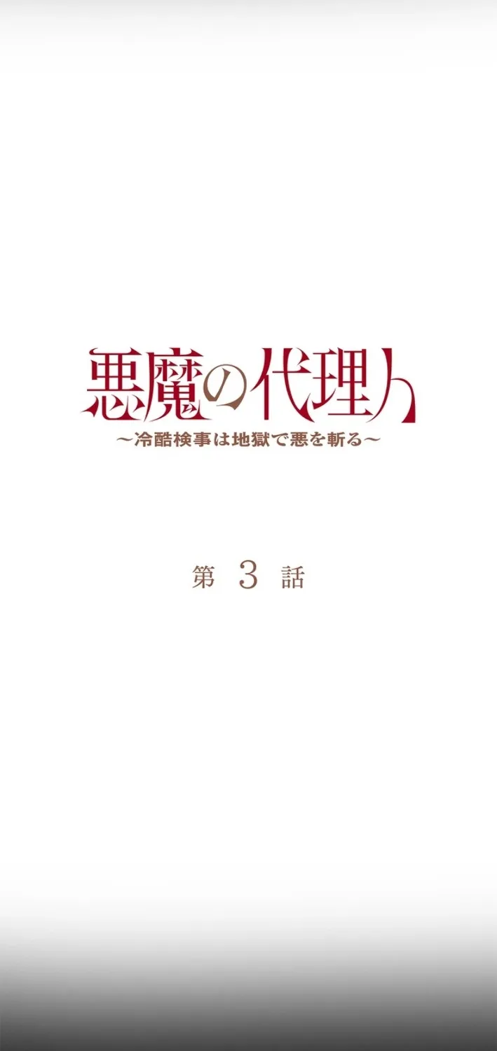 Chapter 3 - Image 7