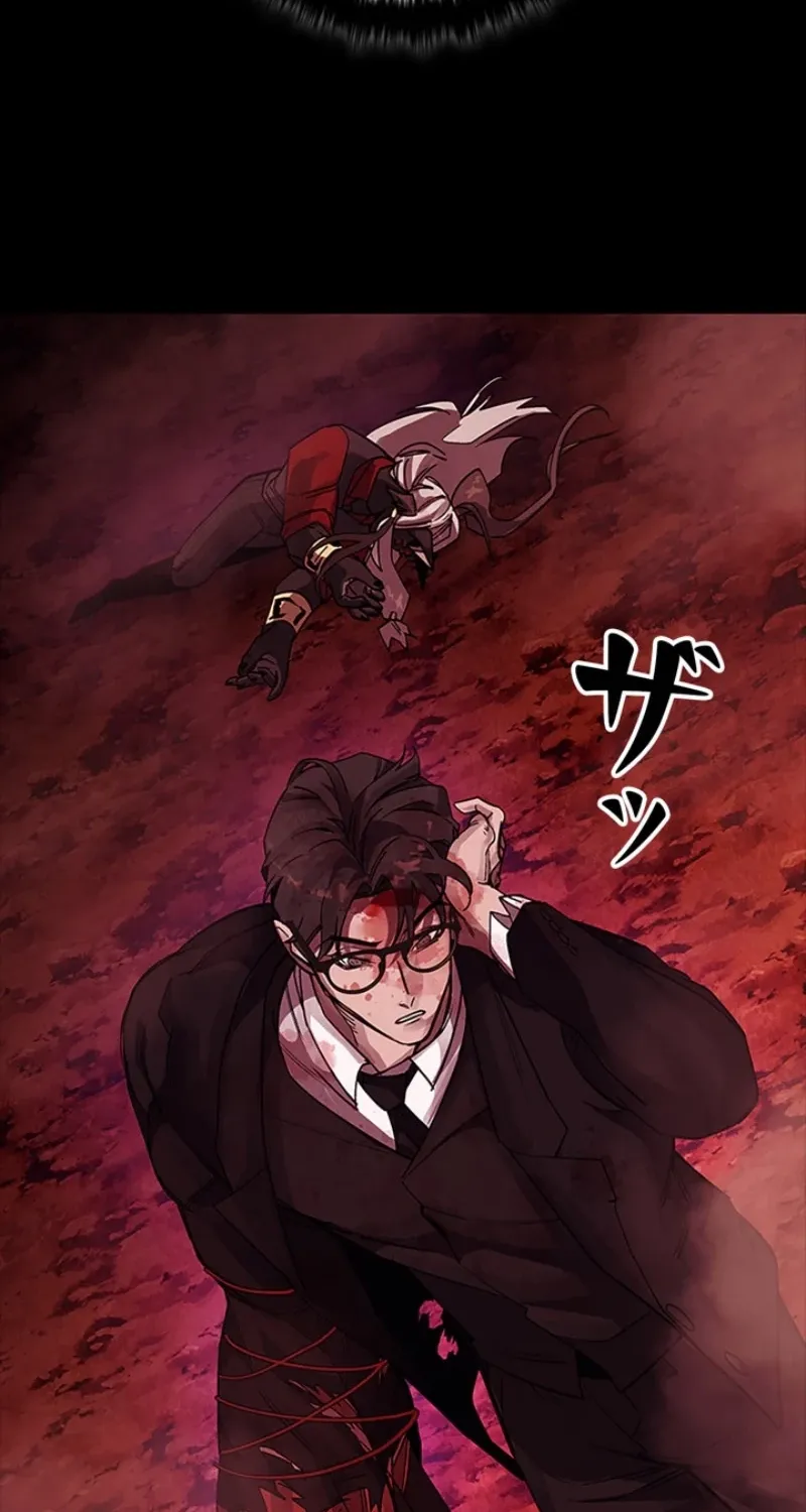 Chapter 5 - Image 17
