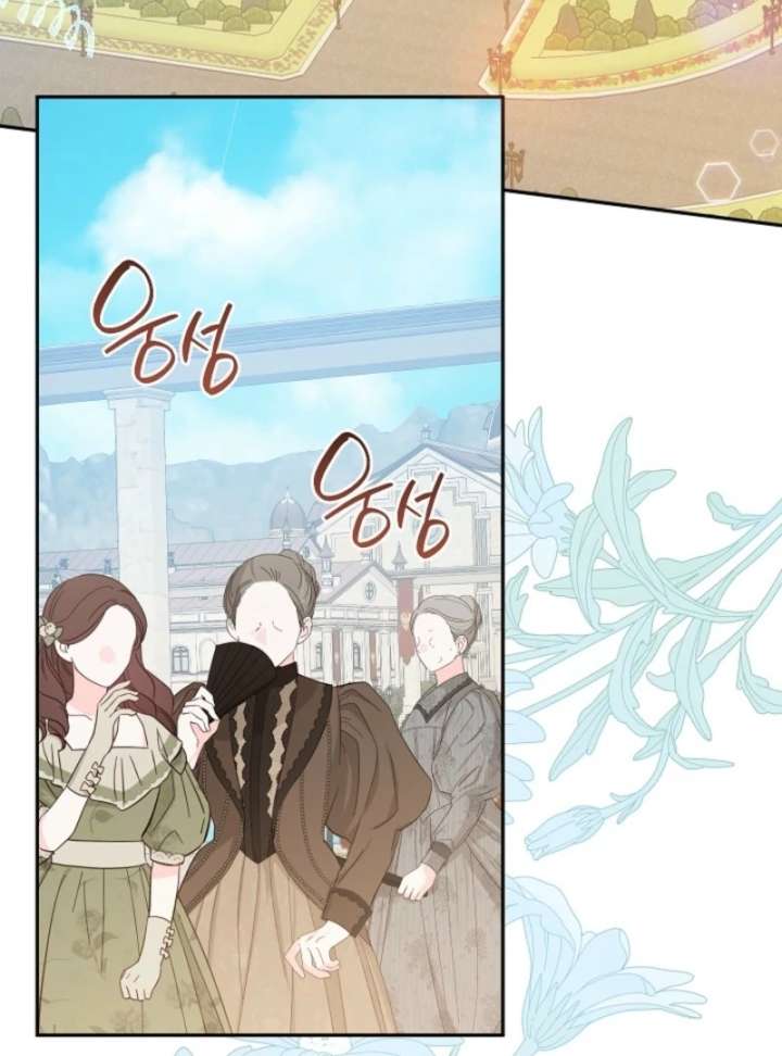 Chapter 13 - Image 44