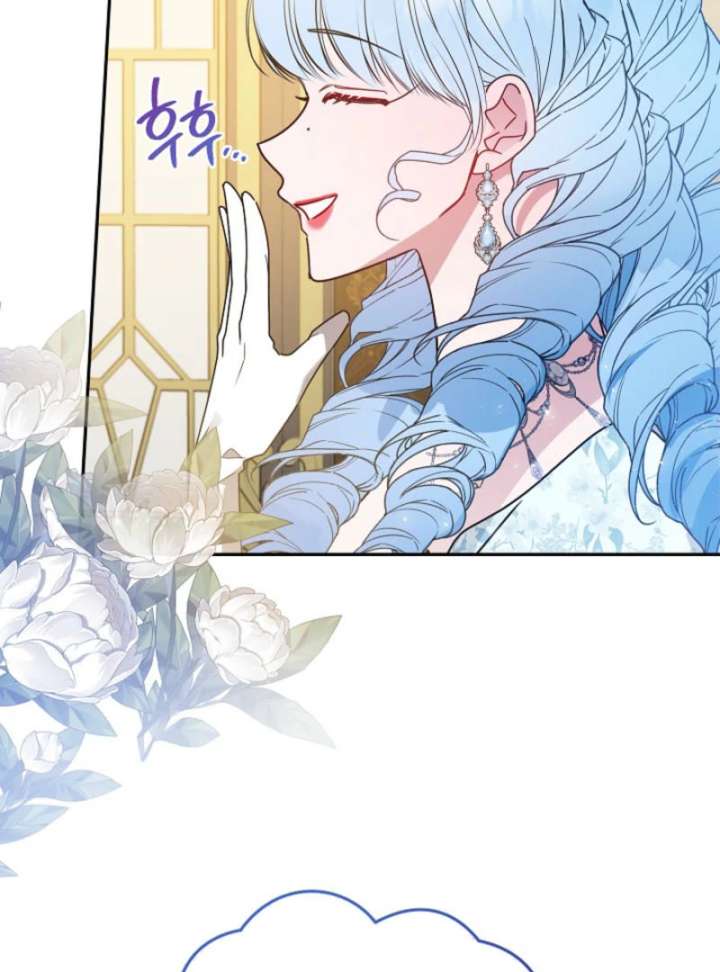 Chapter 20 - Image 19