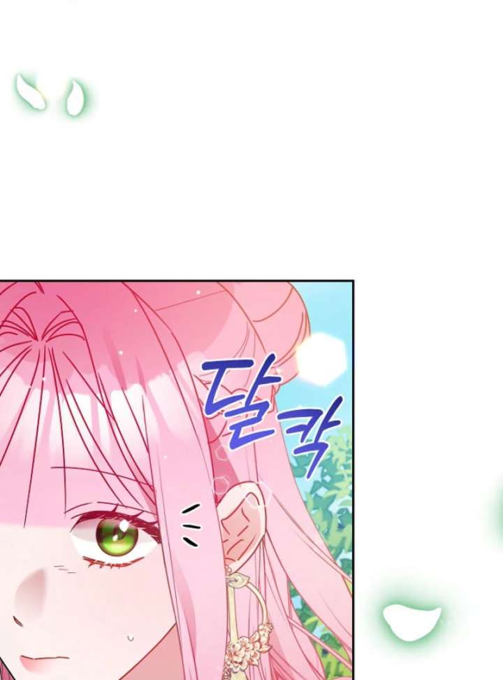 Chapter 20 - Image 68