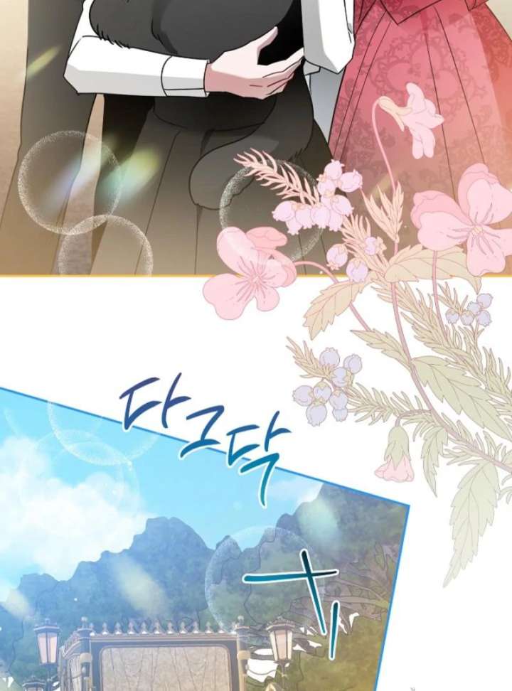 Chapter 3 - Image 33